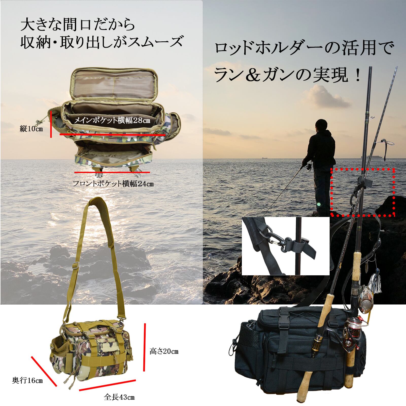 釣りバッグ フィッシングバッグ ショルダー 大容量 迷彩 | nda-style