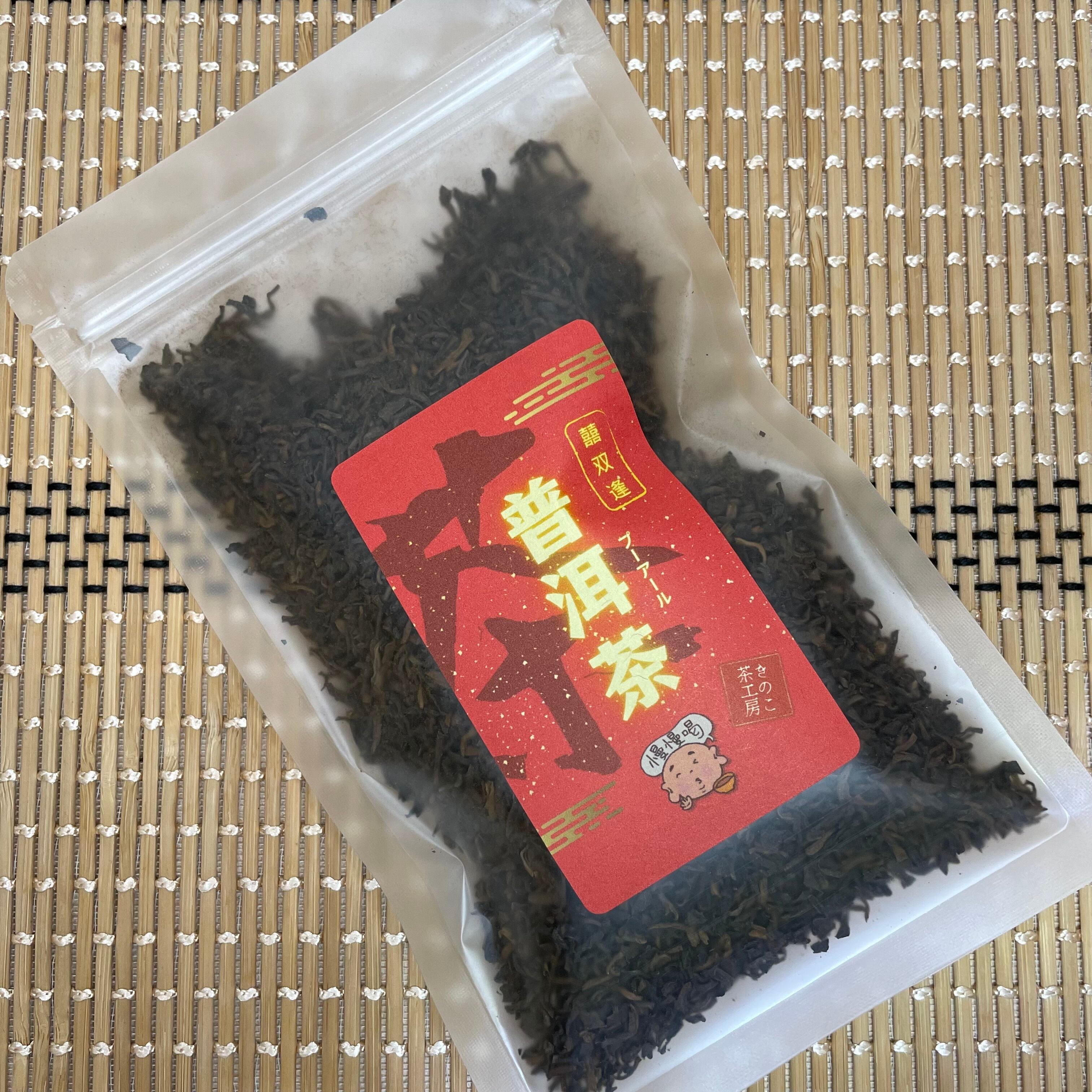 福鼎白茶・寿眉(十三年熟成)20g | きのこ茶工房
