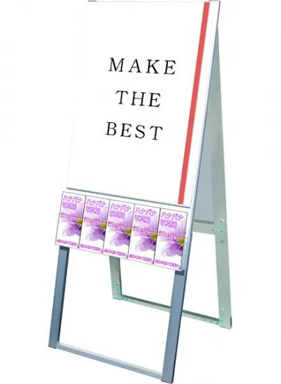 パンフレットケーススタンド看板 Uタイプ B2両面