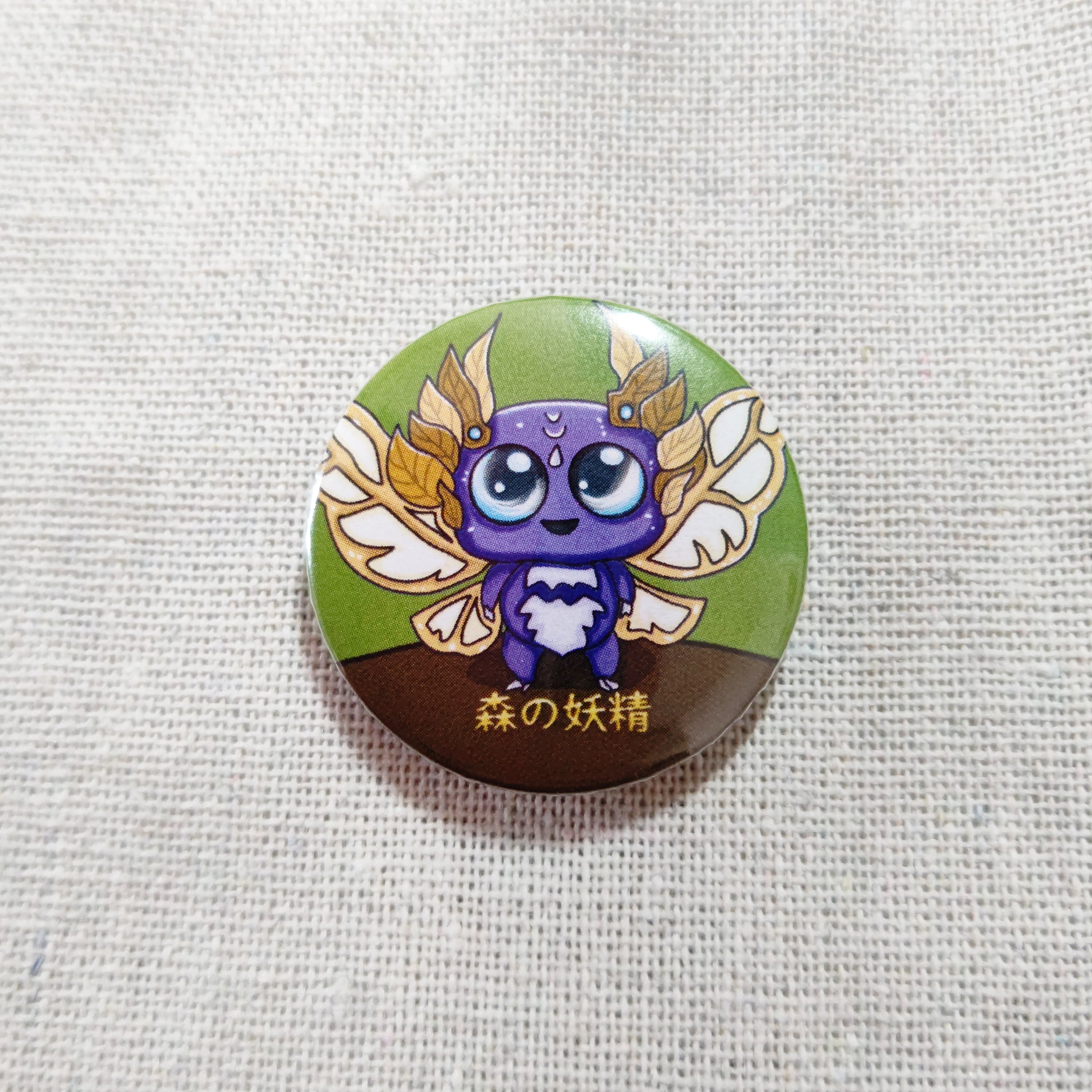 森の妖精ロボット | アポロの絵本の世界