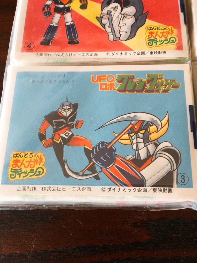 昭和レトロ ゴレンジャー グレンダイザー ポケットティッシュ 4個入り