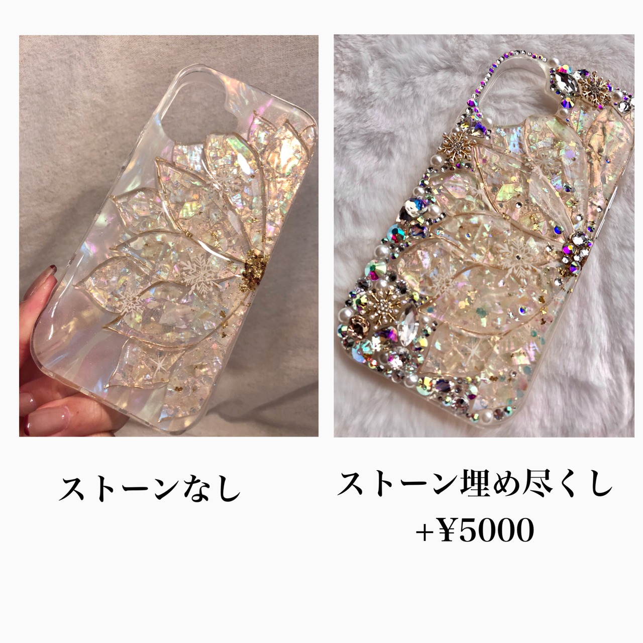 【iPhoneケース】プルルンフラワー【ダイヤモンドダストフラワー】