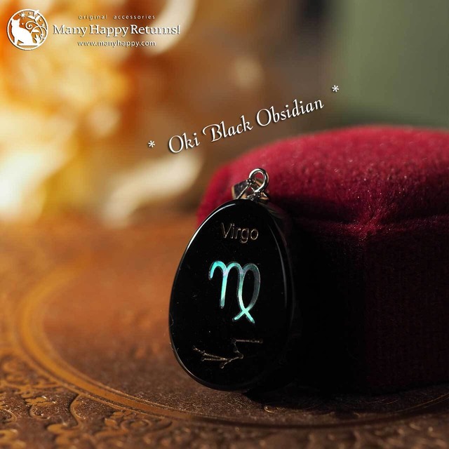 n-3817 隠岐のかけら☆隠岐アバロンシェルと隠岐オブシディアン☆ゾディアックペンダントトップ*乙女座