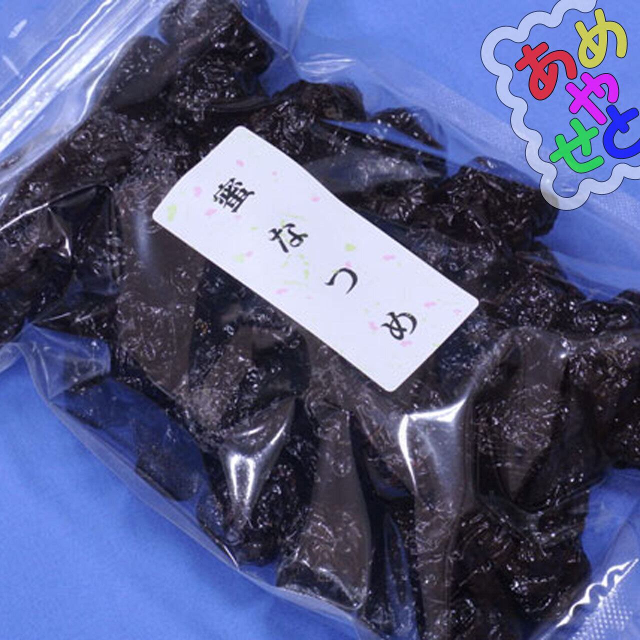 蜜なつめ1kg｜お値打ち価格♪甘いなつめシロップ漬け～甘納豆みたい
