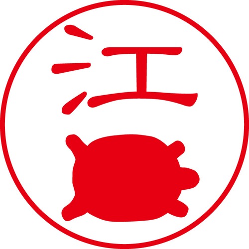 江口 - フォーマル（商品コード：03796）