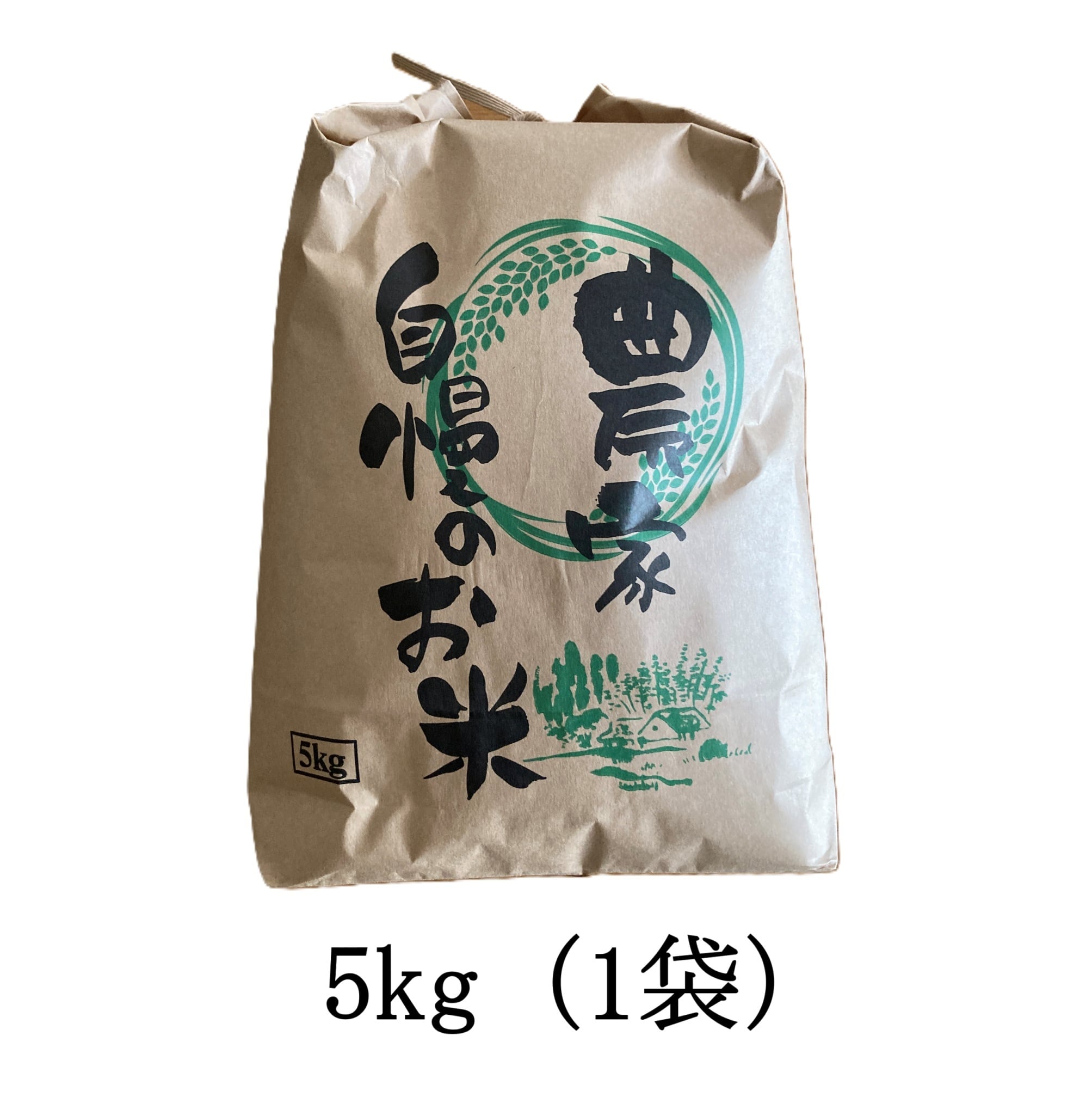 高知県産コシヒカリ 令和7年産 玄米30kg | 三郎ライスファーム