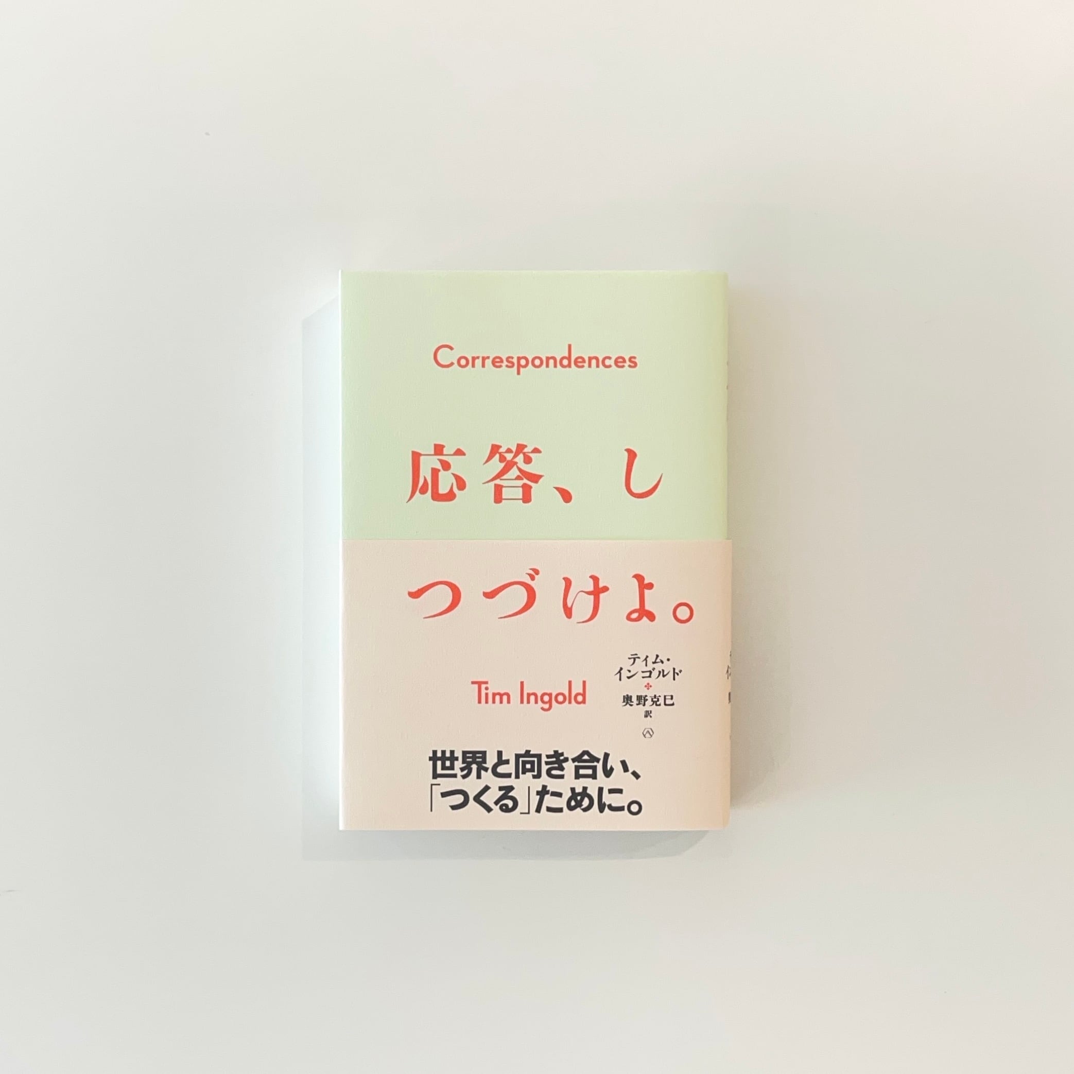 【限定500部】加藤シオー 作品集「加藤シオー - 内的思考の旅」2005年初版 Kitagawa Utamaro 喜多川歌麿 - Mother and her Children in