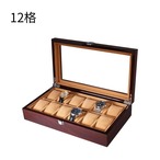 時計ボックス 時計収納 時計ケース 腕時計 木製収納 ディスプレイボックス ガラス サンルーフ クラシック モダン ブラウン 父の日 敬老の日 ギフト ユニセックス 12スロット