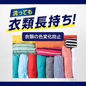 【業務用 大容量】 NANOX one (ナノックス ワン) ニオイ専用 4kg 除菌ウェットシート付き 洗濯洗剤 詰め替え 濃縮 液体 衣類用洗剤 消臭