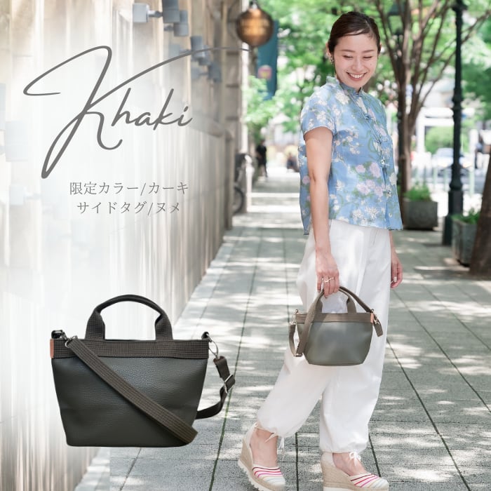 ミニミニ 】Ouitote ウイトート | Ouitote KOBE ミニミニ 】Ouitote ウイトート | Ouitote KOBE