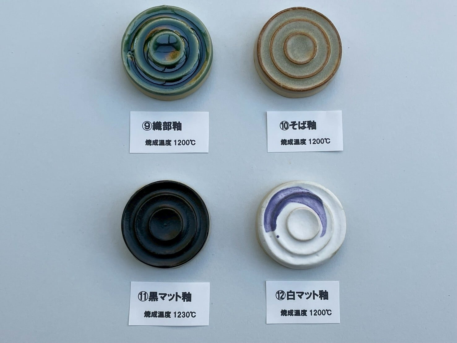 陶芸釉薬100g 全28色選べる4色セット 糊（接着剤）付き | ちっちゃな