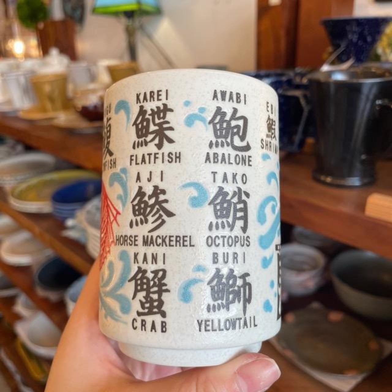 ものしり湯呑　魚字英語 / 美濃焼　湯呑　置物　コップ　寿司　魚字　日本　ギフト　プレゼント　かわいい　fish　cup