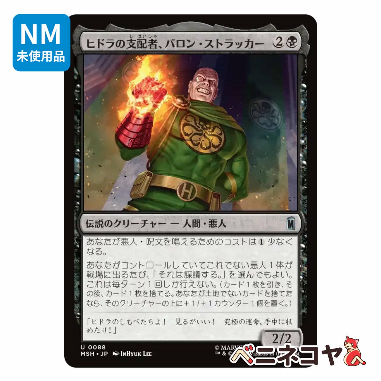 MTG《滅び/Damnation(2X2)》日本語 ボーダーレス | PAY ID