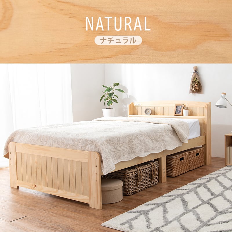 【組立式】宮棚付きセミダブルベッド すのこフレーム ポケットコイルマットレスセット 3色展開 一人暮らし ワンルーム 幅125cm