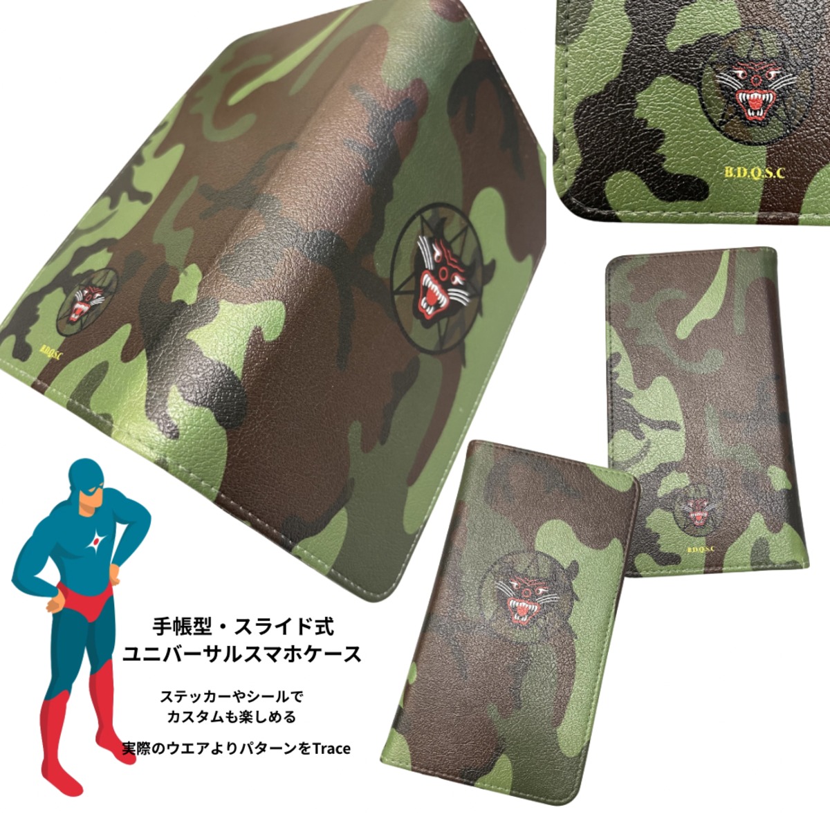 841特製】手帳型スマホケース 南ベトナム ARVN タイガーストライプ