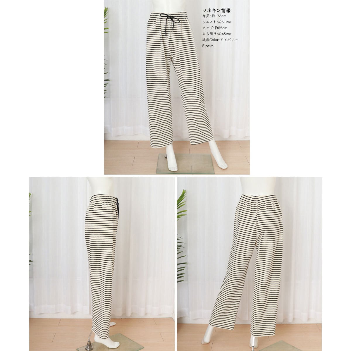 ボーダー柄 イージーパンツ レディース 春秋 韓国 ワイドパンツ ルームウェア きれいめ 大人 カジュアル おしゃれ 体型カバー リラックス ナチュラル 柄パンツ ウエストゴム 大人可愛い 大人女子