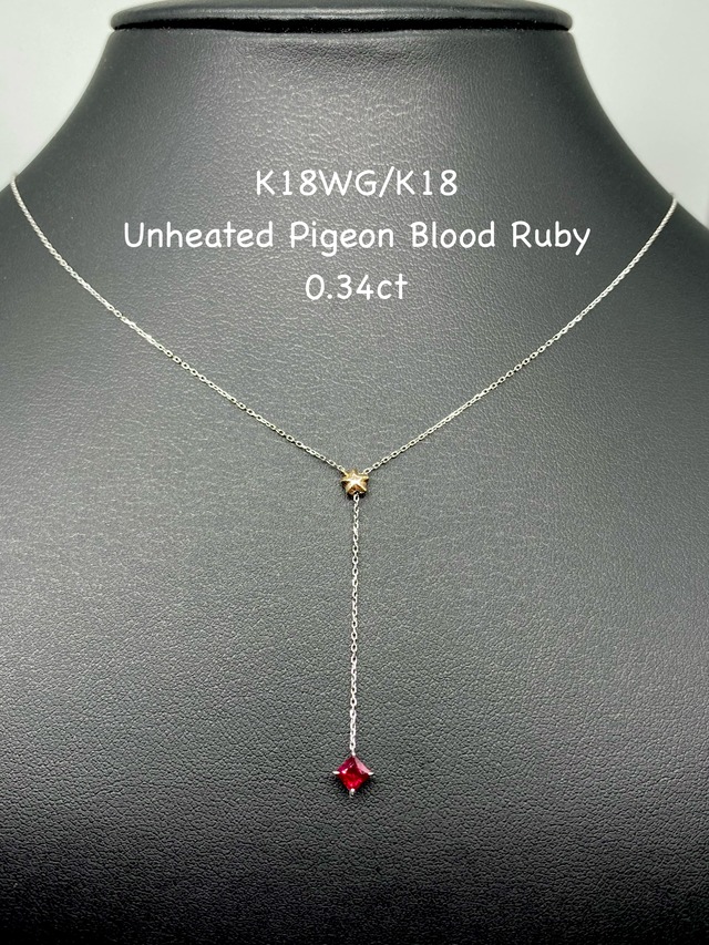 ルビー | シークレットベース Secret Base 