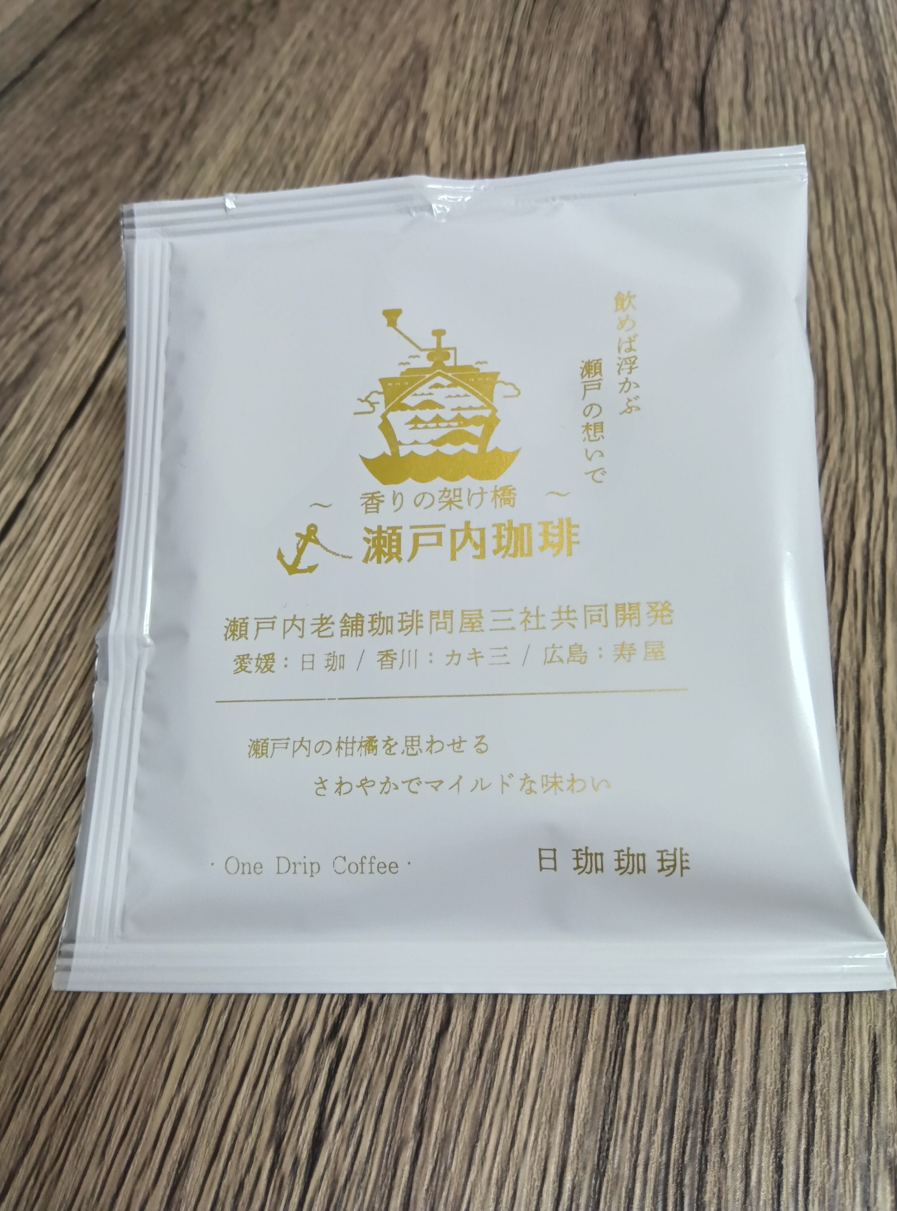 DairyﾄﾞﾘｯﾌﾟBOX 瀬戸内珈琲(30杯) | ニッカコーヒー ネットショップ