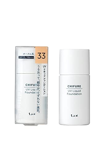 LAESSE glass skin Funde Glow Serum【肌質改善】ラエッセ