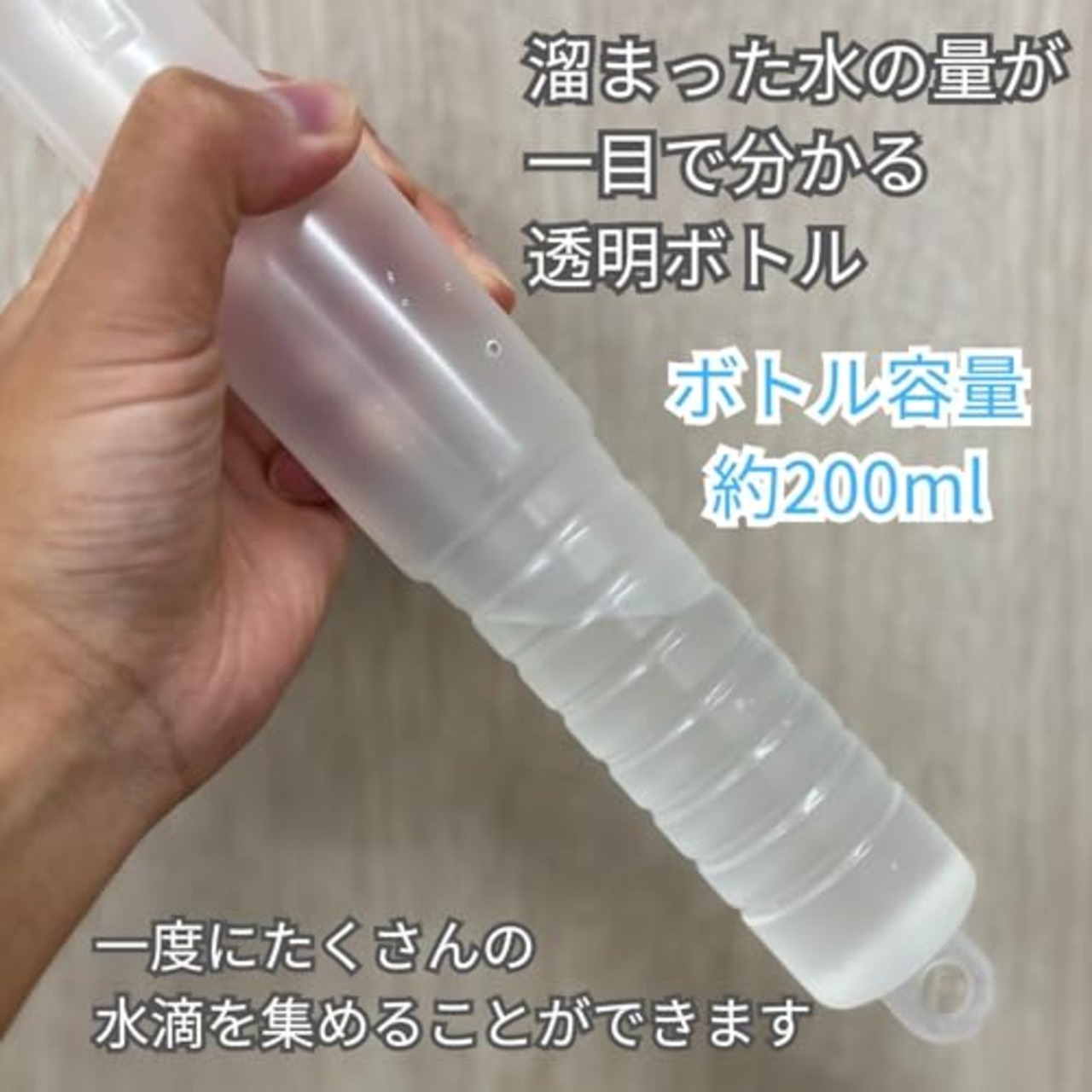 山崎産業(Yamazaki Sangyo)【日本製】結露 取り ワイパー S 窓 ガラス ボトル 容量 200ml 水切り 水滴 除去 掃除 カビ 対策 スクイジー 浴室 332519