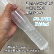 山崎産業(Yamazaki Sangyo)【日本製】結露 取り ワイパー S 窓 ガラス ボトル 容量 200ml 水切り 水滴 除去 掃除 カビ 対策 スクイジー 浴室 332519