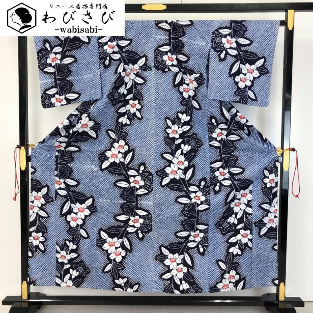 浴衣 有松鳴海本絞り 花唐草模様 紺碧色 K-3727 【公式通販】