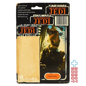 オールドケナー スター・ウォーズ TRI-LOGO ヤク・フェイス 70バック カード台紙のみ