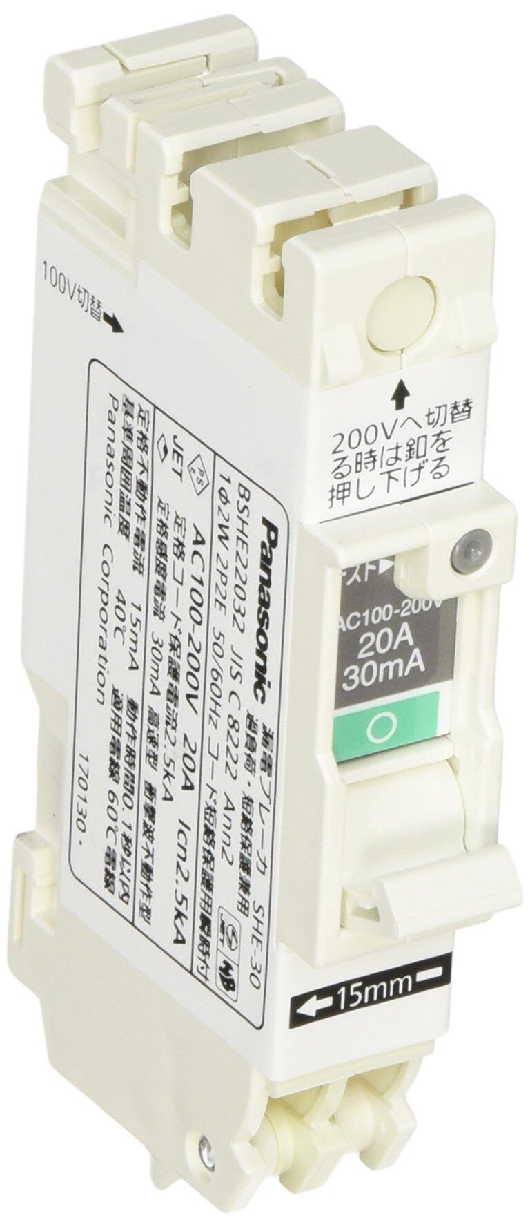 Panasonic WU-L61 電源制御ユニット | PAY ID