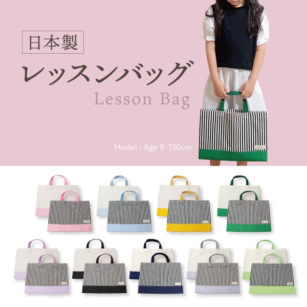 定番】レッスンバッグ ブルー×キナリ 縦30cm×横40cm | naturalbaby