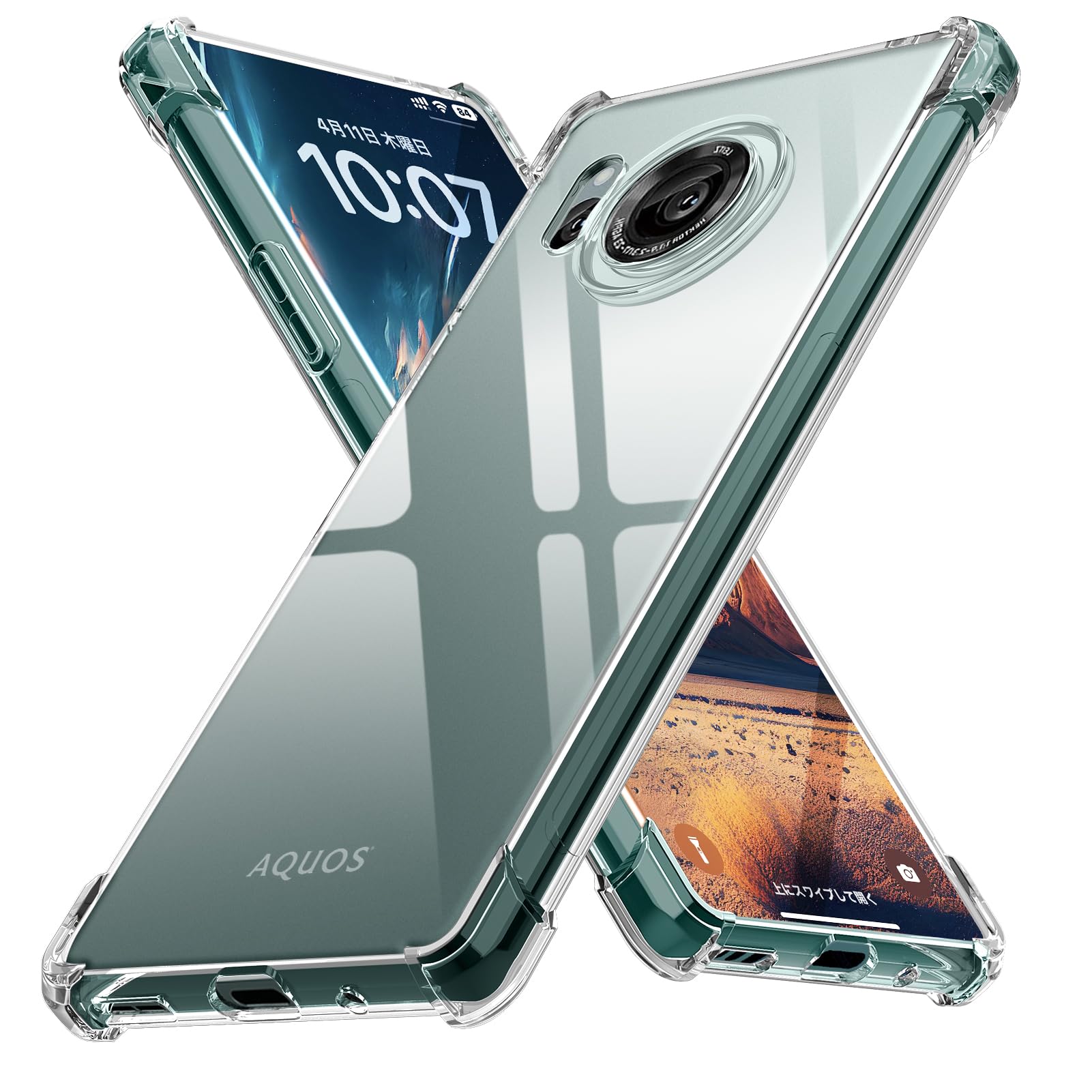 WOYSOBA 適合 AQUOS R8 用ケース 耐衝撃 グラデーション TPU 衝撃吸収 クリア