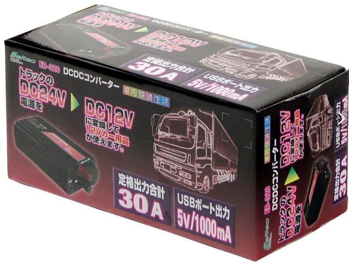 【新品送料無料】 メルテック （meltec） 車載用  DCDCコンバーター （ED-320） 変換器 トラック バス 陸式ターミナル 電源装置 変換 車用品 カー用品 カーアクセサリ USBポート ソケット 充電 24V電源  アウトドア 車中泊 レジャー