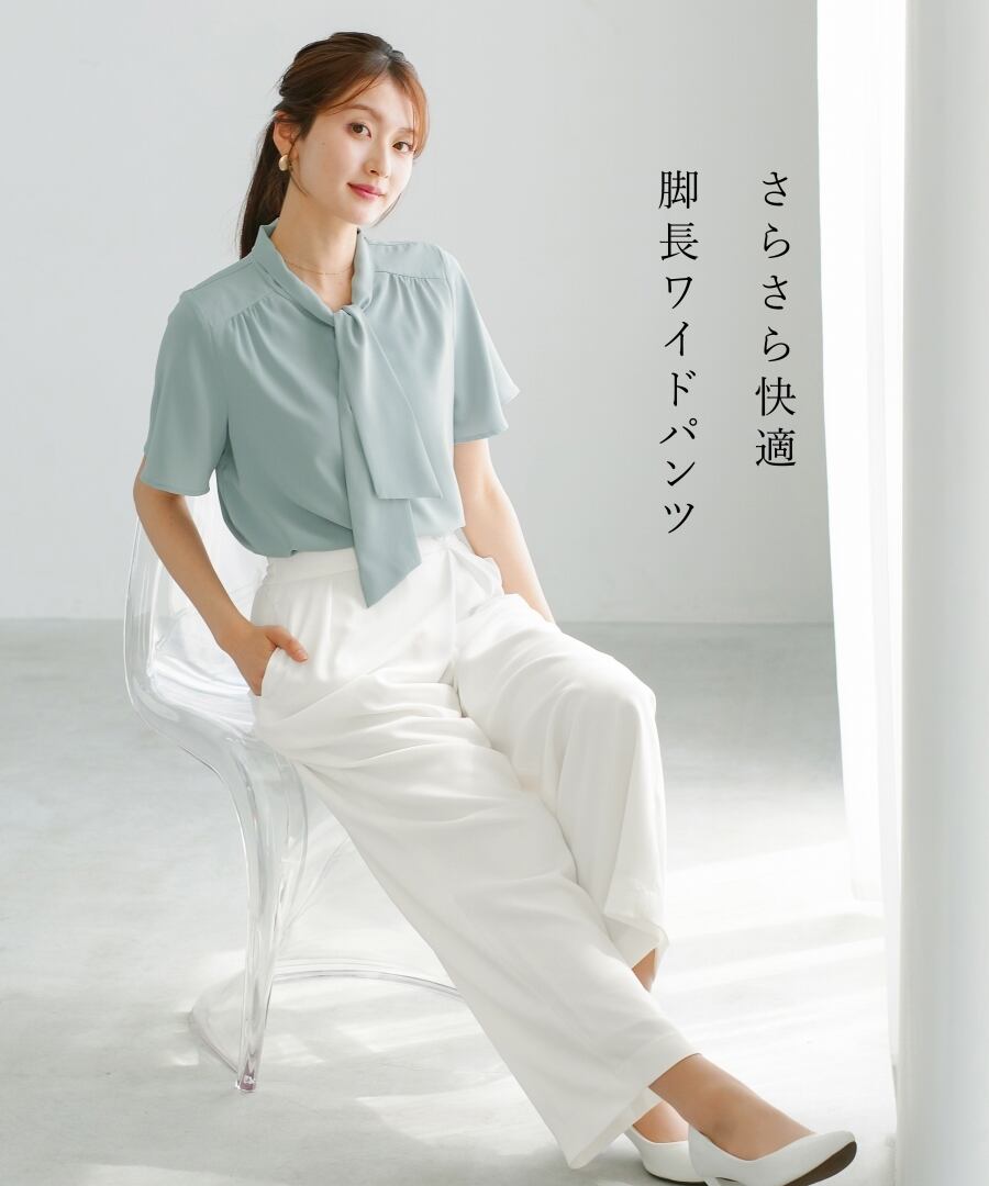 ラクして整うカセット服 】 さらさらオックス・アシメワイドパンツ