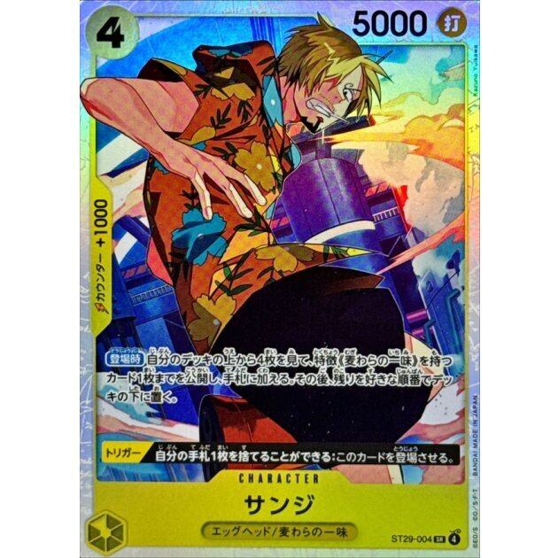 アリアドス CHR S8b 205/184 - | PAY ID