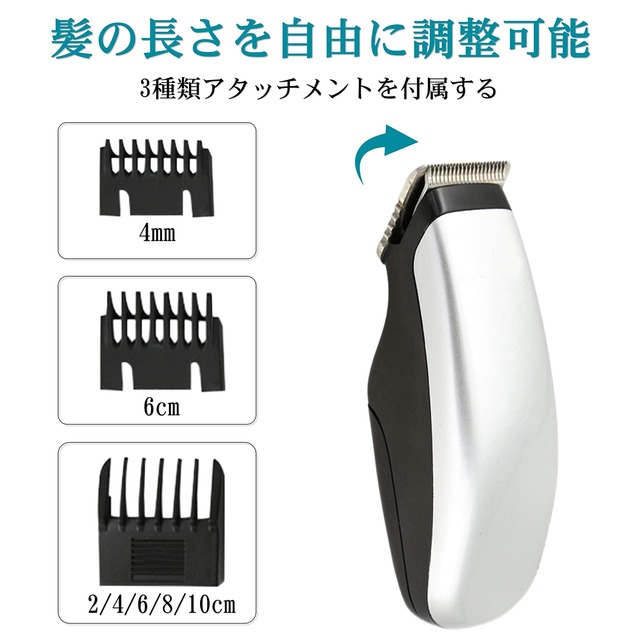 バリカン ヘアカッター コードレス 電動バリカン 散髪用 電池式 コーム三つ付 ヘアクリッパー メンズ 低騒音 水洗い可能 子供 家庭 ショートヘア用