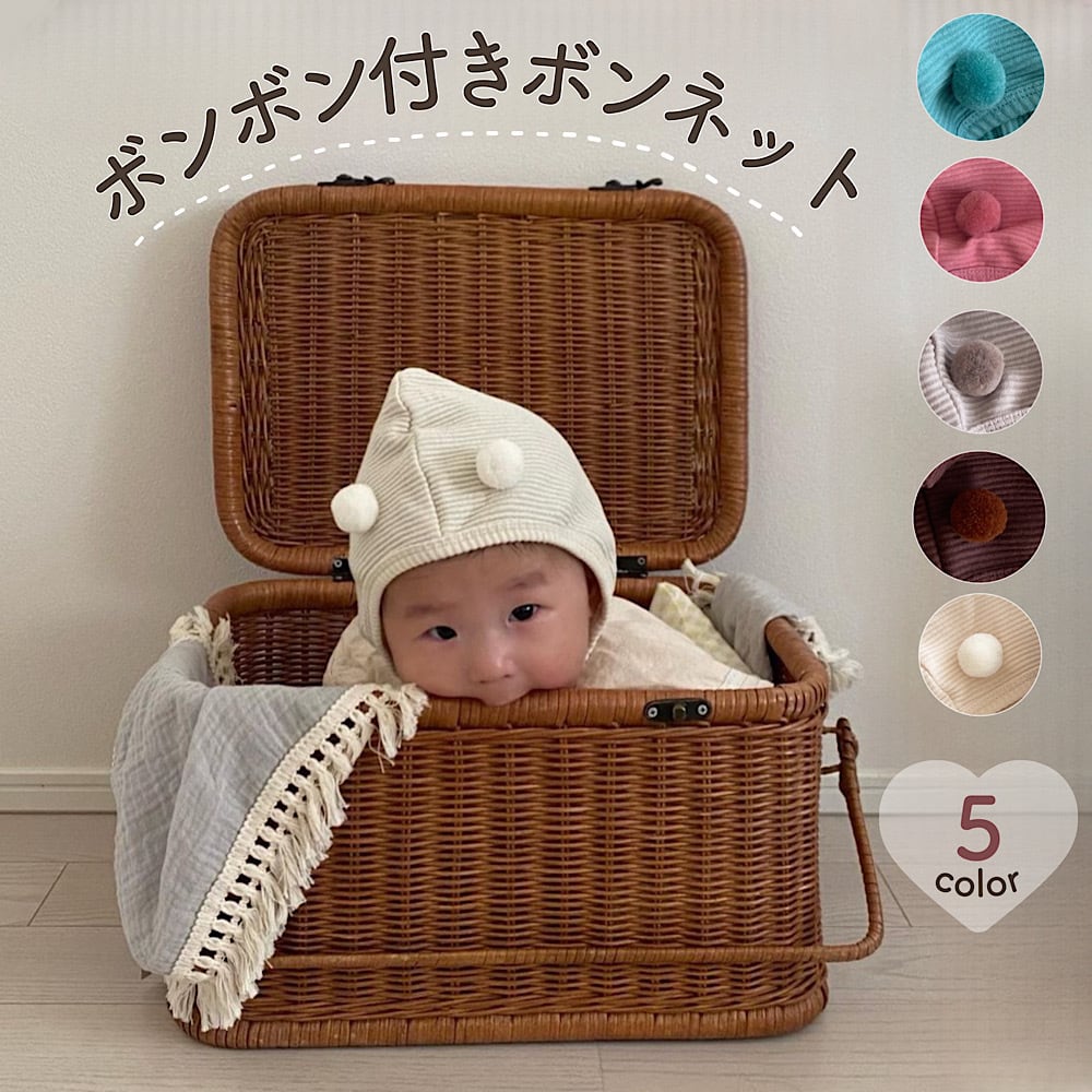 即納】ボンボン付きボンネット | TAMSmuu