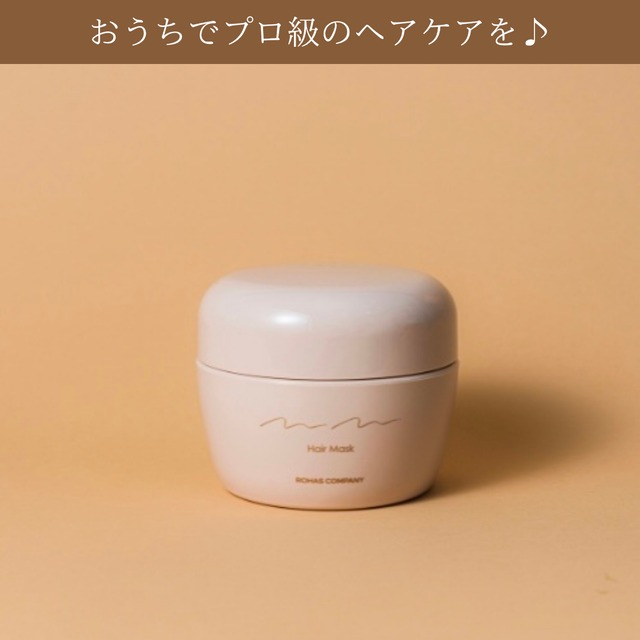 ムム》mm.ヘアエマルジョン | rohas hair