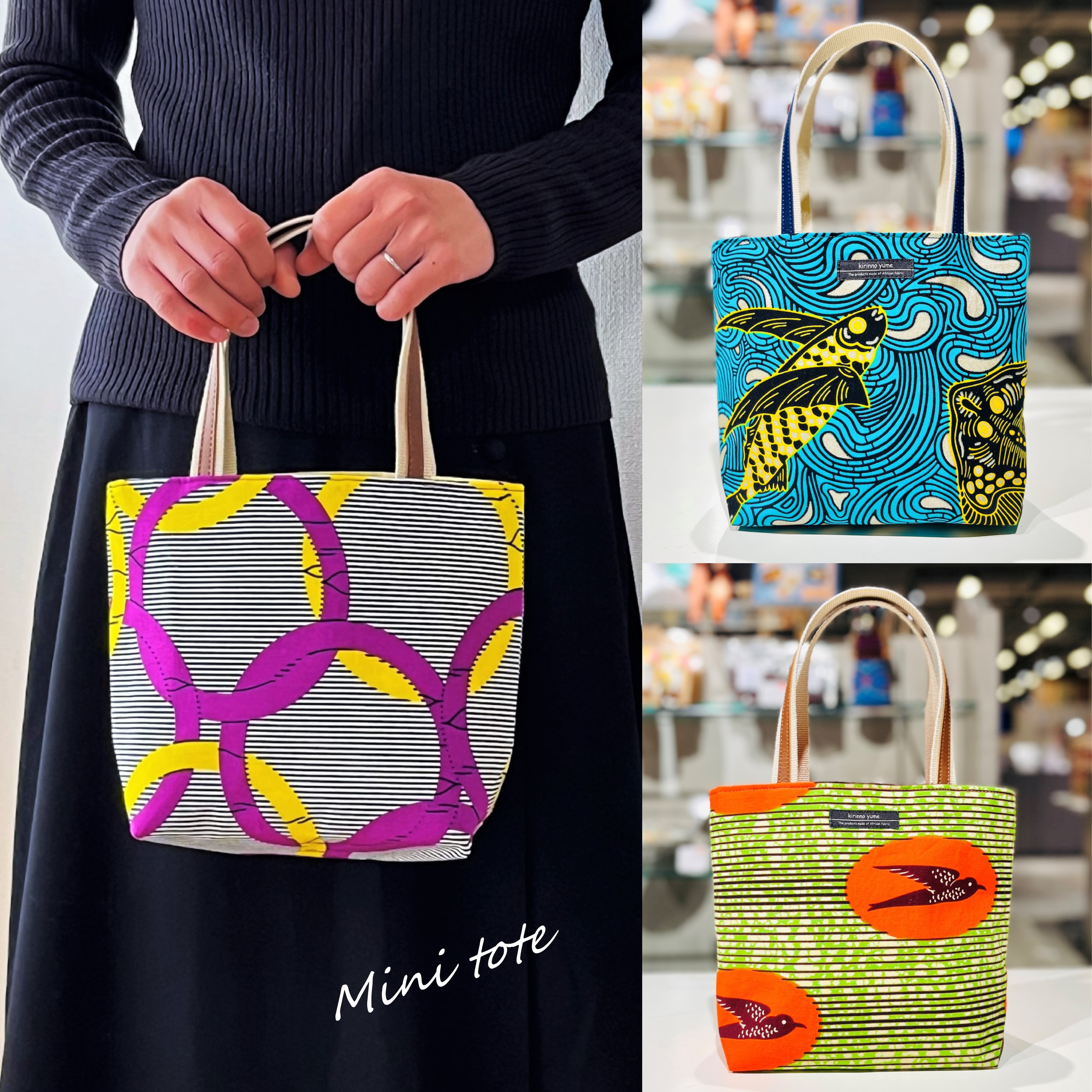 ミニトートバッグ/サブバッグ/ランチトート/アフリカンプリント