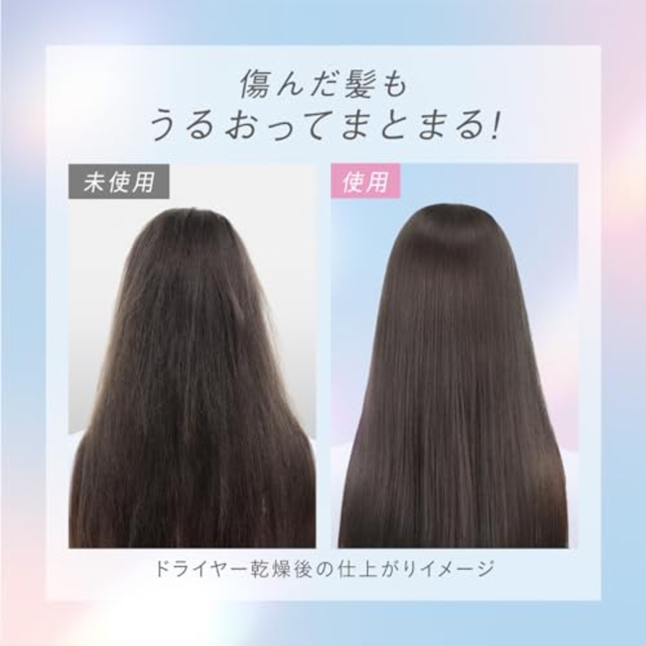 エッセンシャル プレミアム うるおいバリアシャンプー シルキー＆スムース つめかえ用 340ml