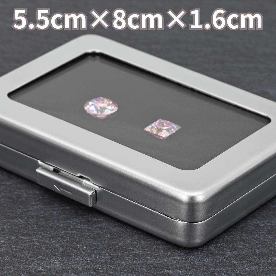 ステンレスルースケース サファイアガラス 5.5×8×1.6cm 中敷き