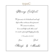 木の結婚証明書|シュリザクラ|No.426