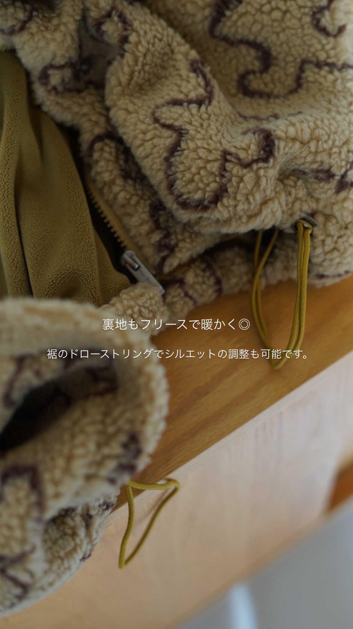 Warm Hug Boa Blouson | chaisy