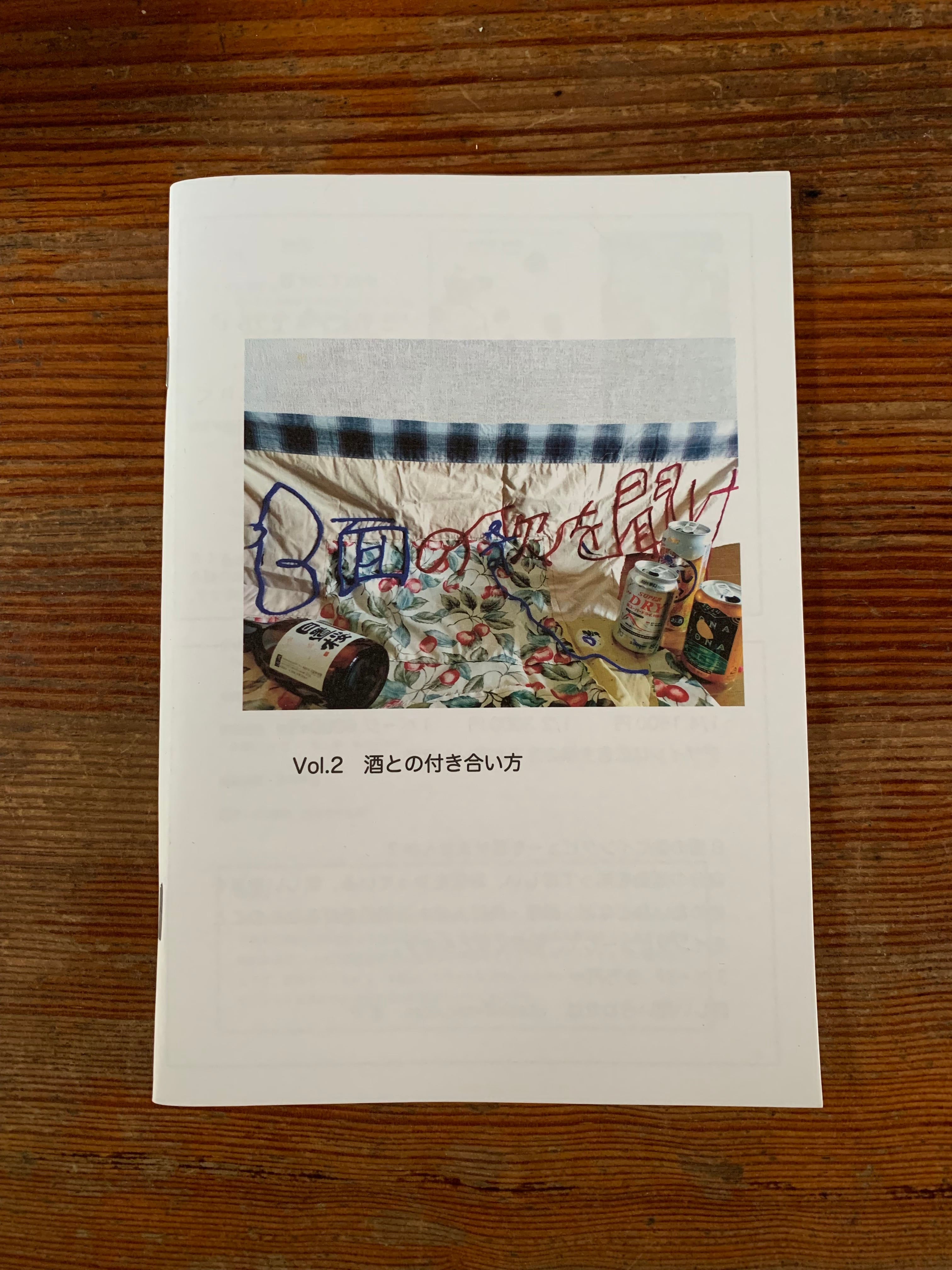 岡村美南さんサイン入りカード 岡村美南さんサイン入りカード