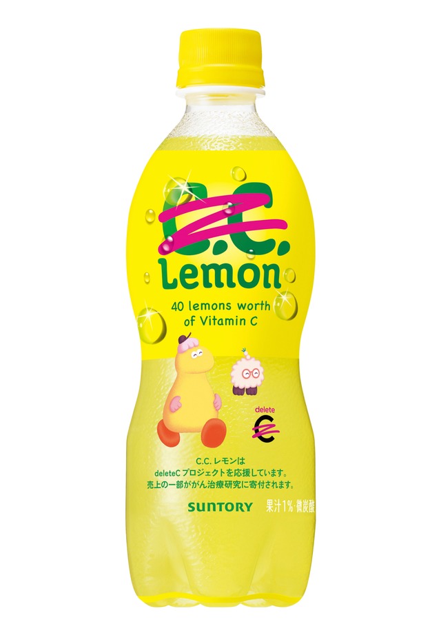 『U.F.B オリジナルスコーン+CC lemon』
