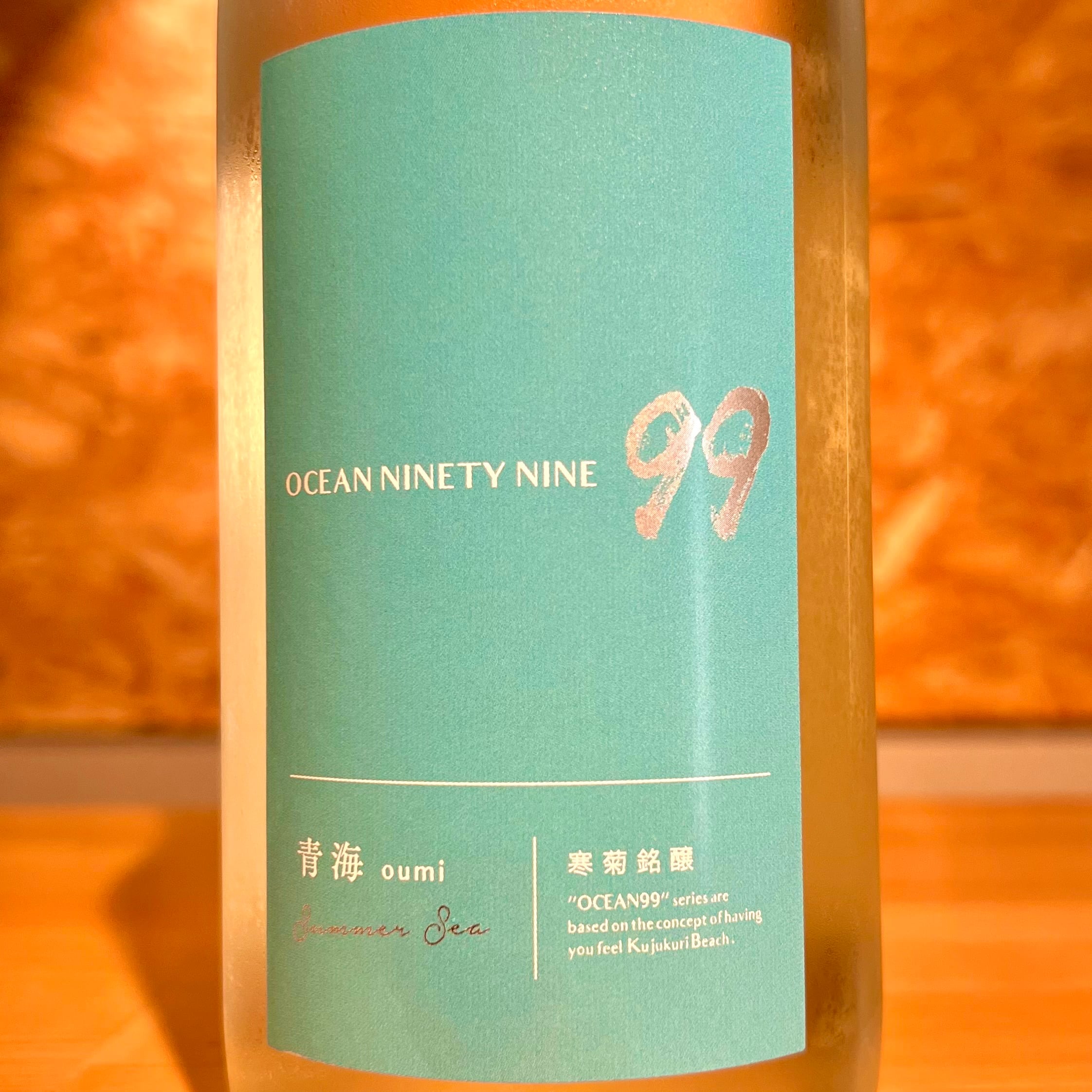 寒菊銘醸】OCEAN99 青海 Summer Sea 720ml | 浜田屋酒店