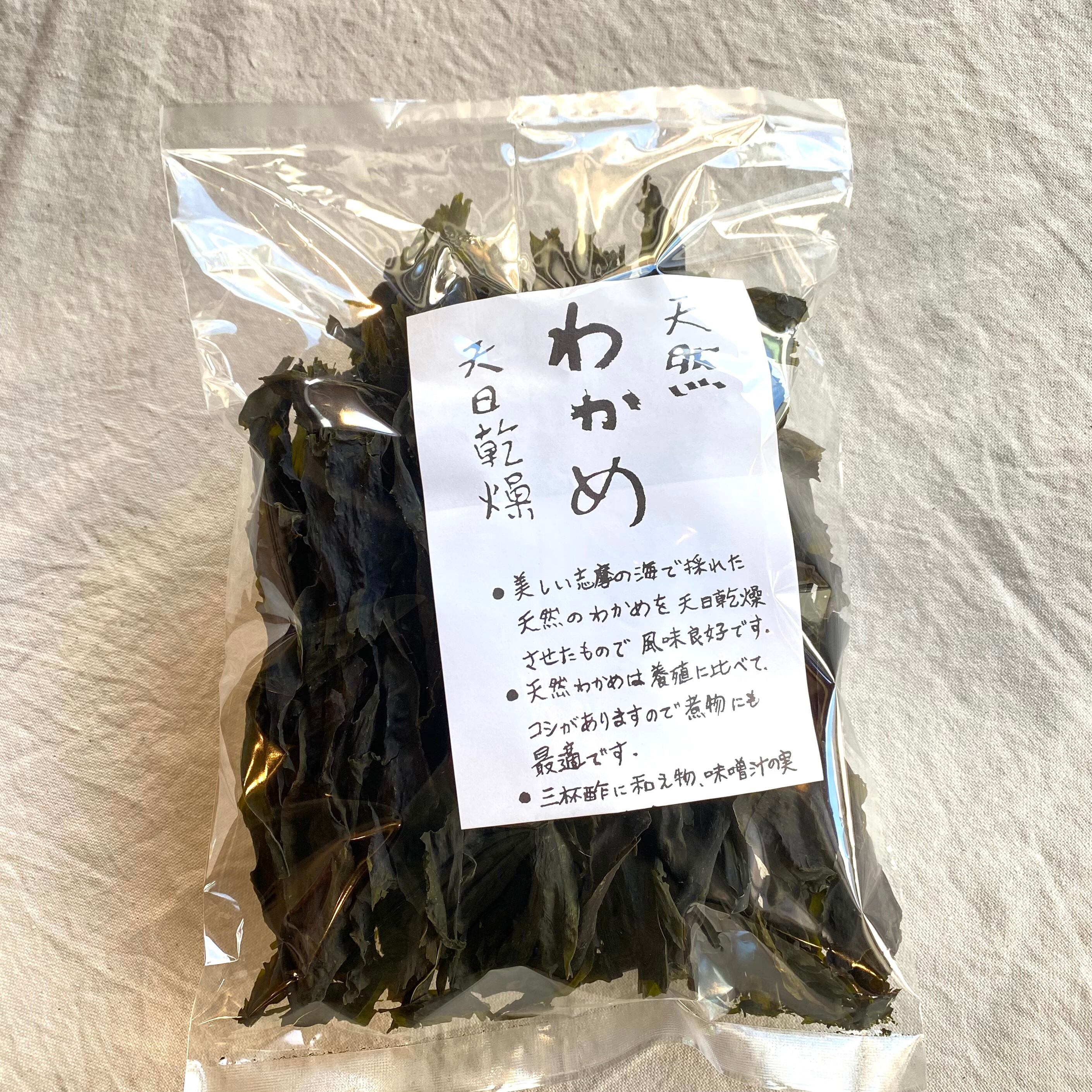 天日乾燥 天然わかめ【海の子かぞく】 | THE MARKET