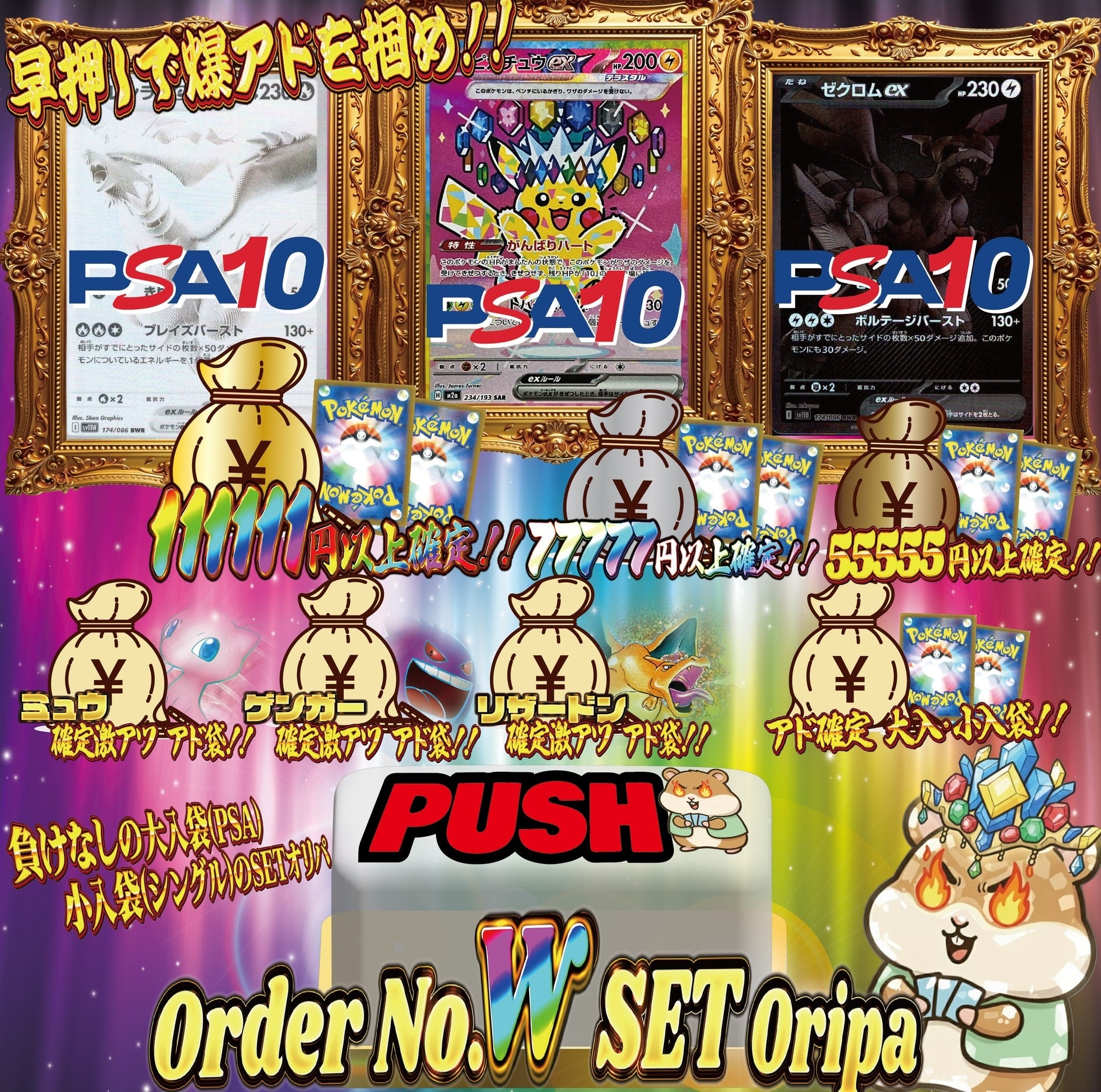 ニンジャスピナー確定”BOX or パック1/2オリパ【全60口】 | トレカ