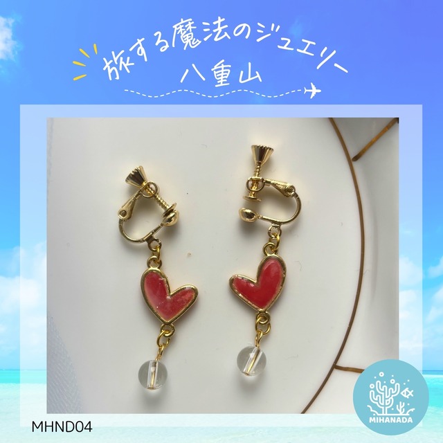 by UPCYCLE ARTIST  MIHANADA 旅する魔法のジュエリー 八重山  『南風（はいかじ）に揺れる花』イヤリング MHND04