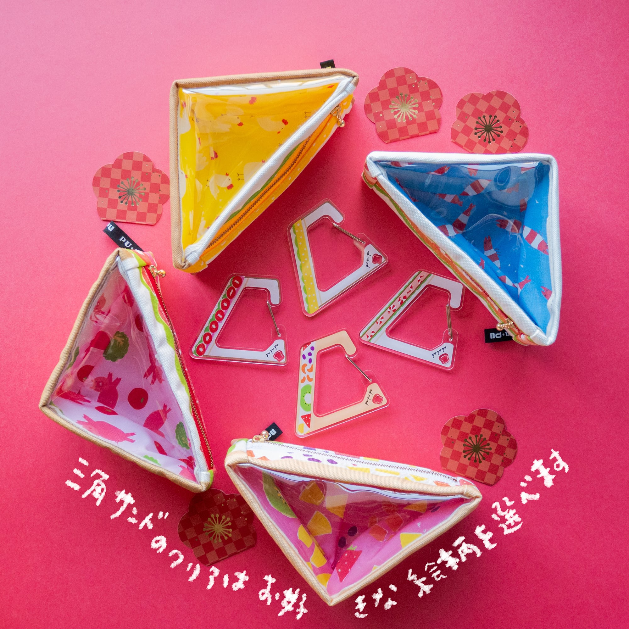 スペシャル福袋2026