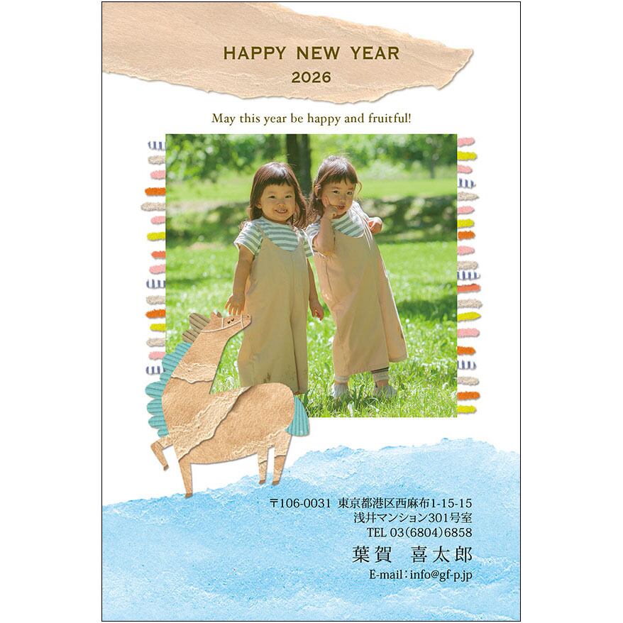 C16-1199_DC04_333_A0609|2026年賀状
