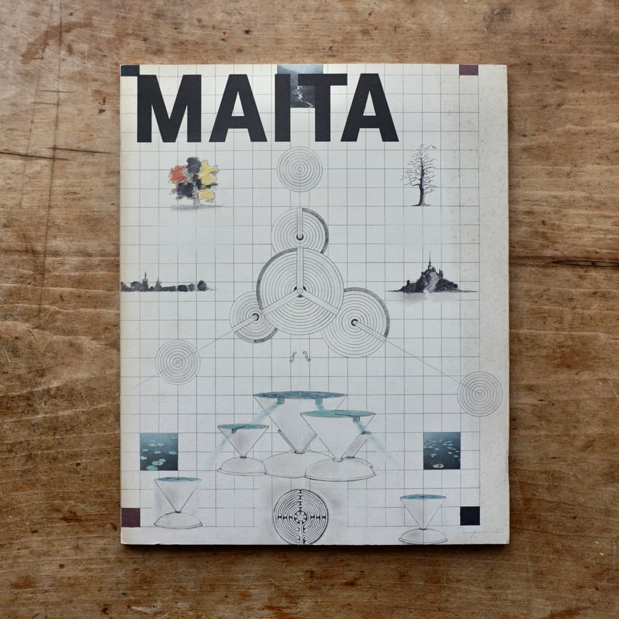 【絶版中古書】眞板雅文　MAITA MASAFUMI 神奈川県立近代美術館　1994 [310195267]